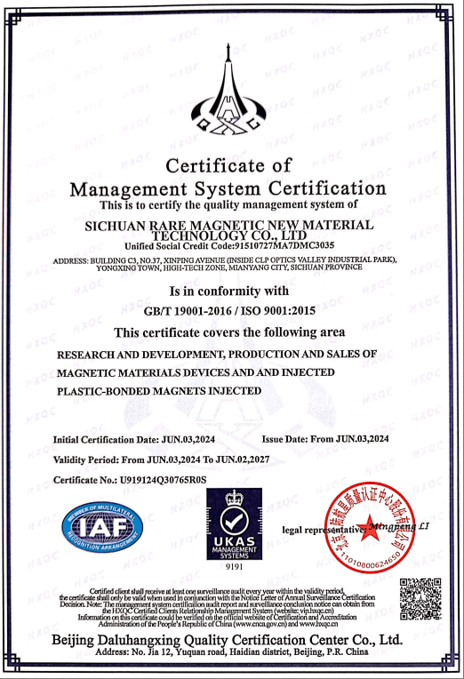 ISO 9001:2015 quality management system certificate issued to Sichuan Rare Magnetic